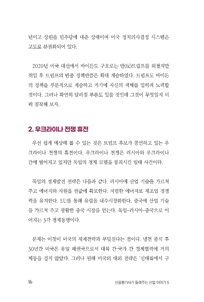 17페이지