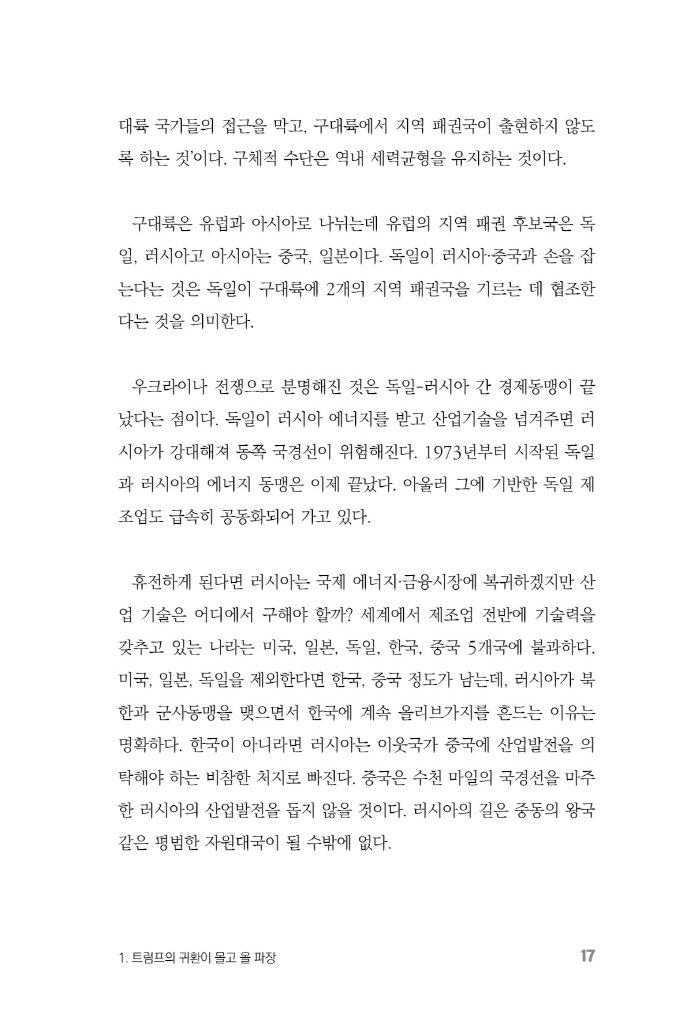 18페이지