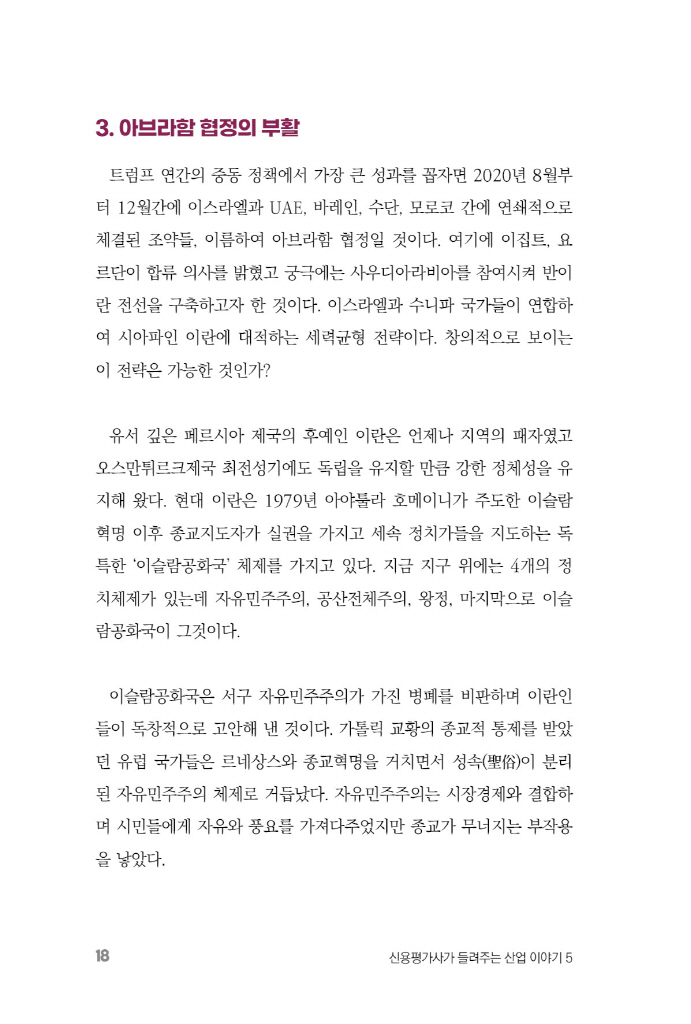 19페이지