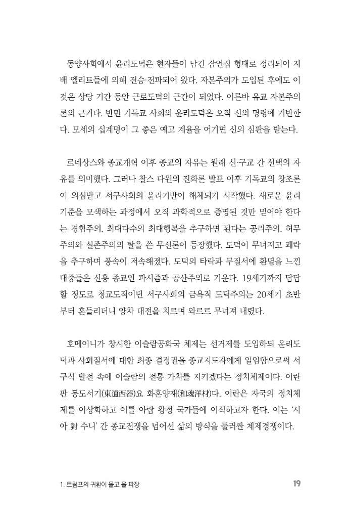 20페이지