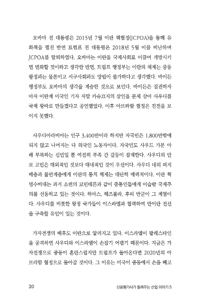 21페이지