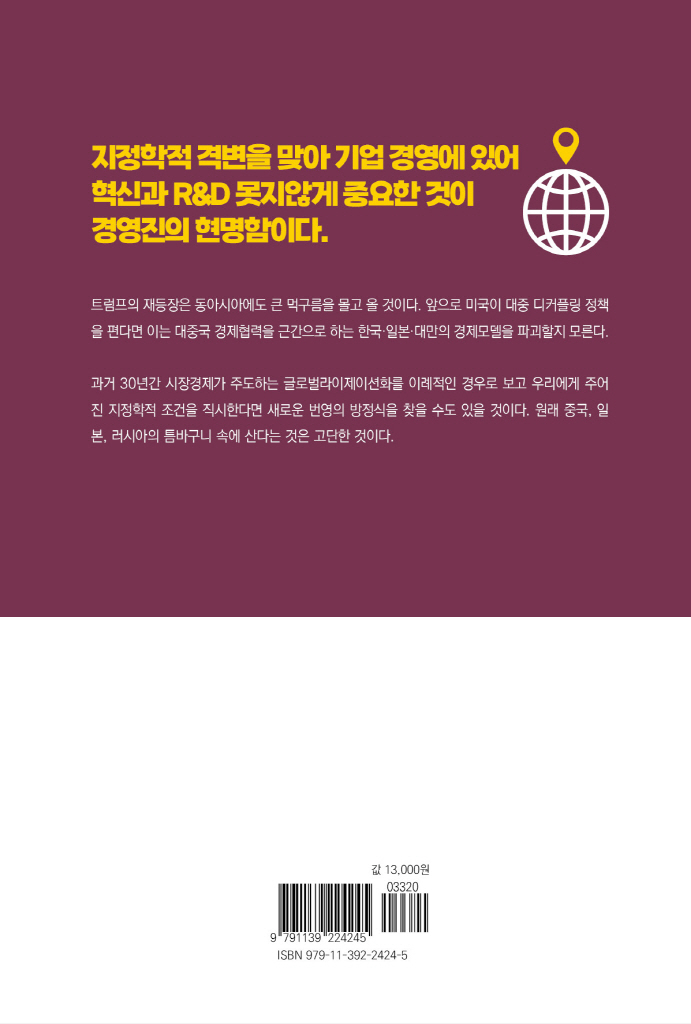 23페이지