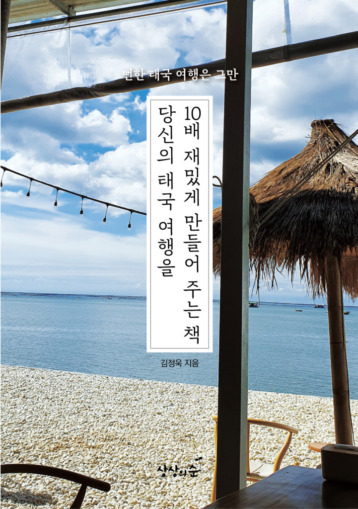 미리보기 표지