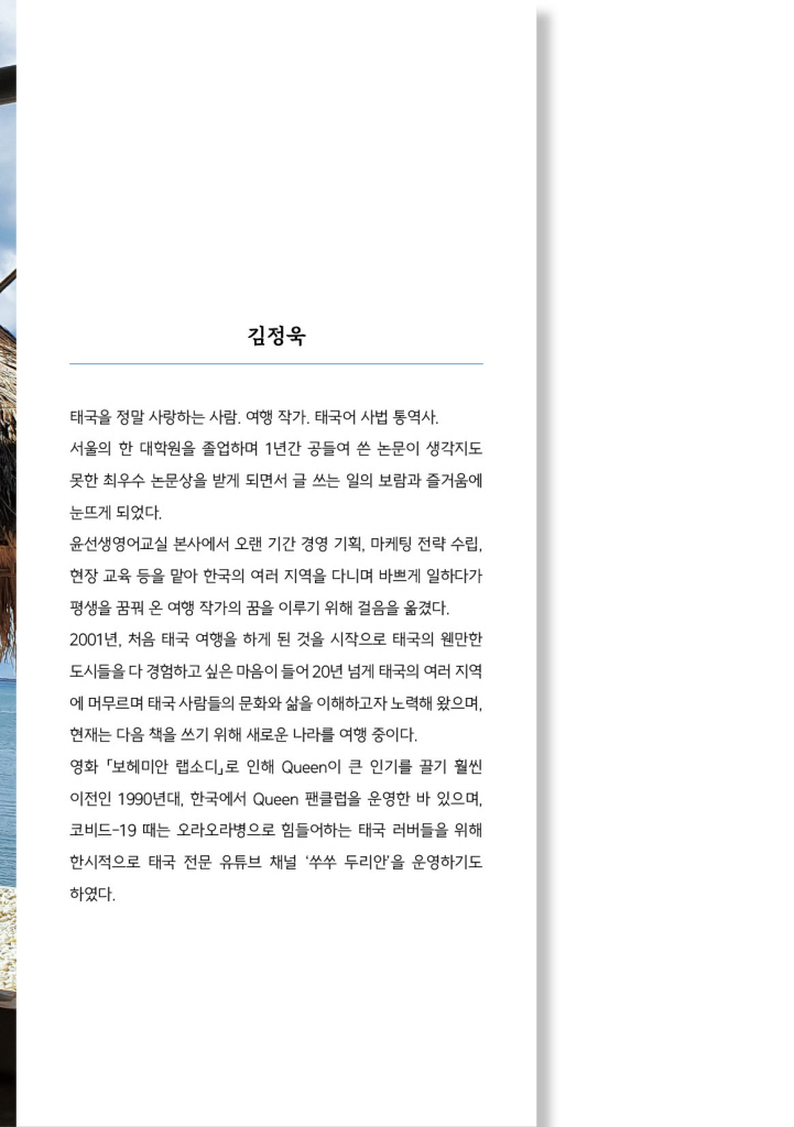 1페이지