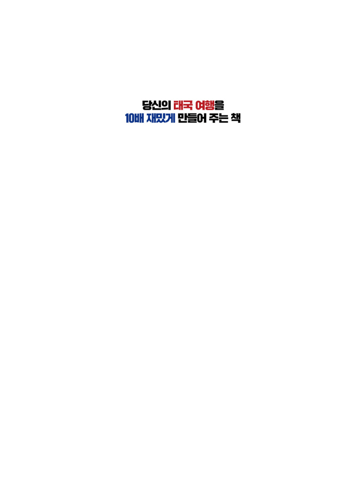 2페이지