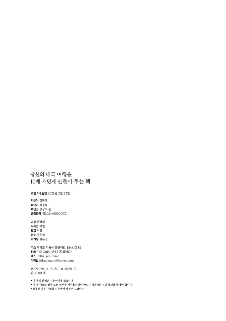 3페이지