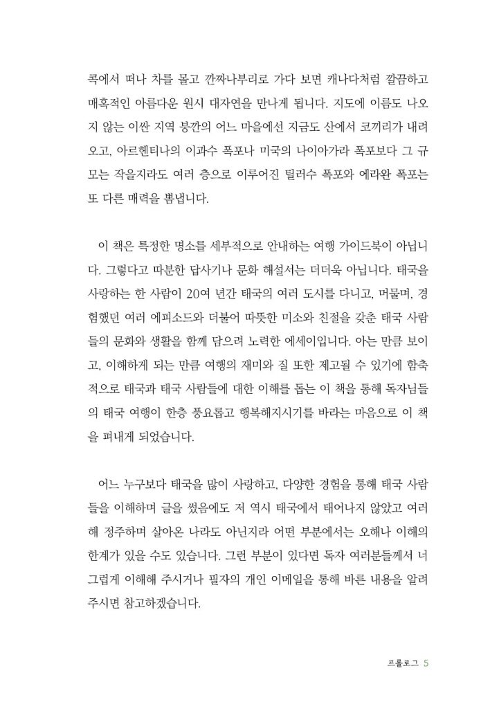 6페이지