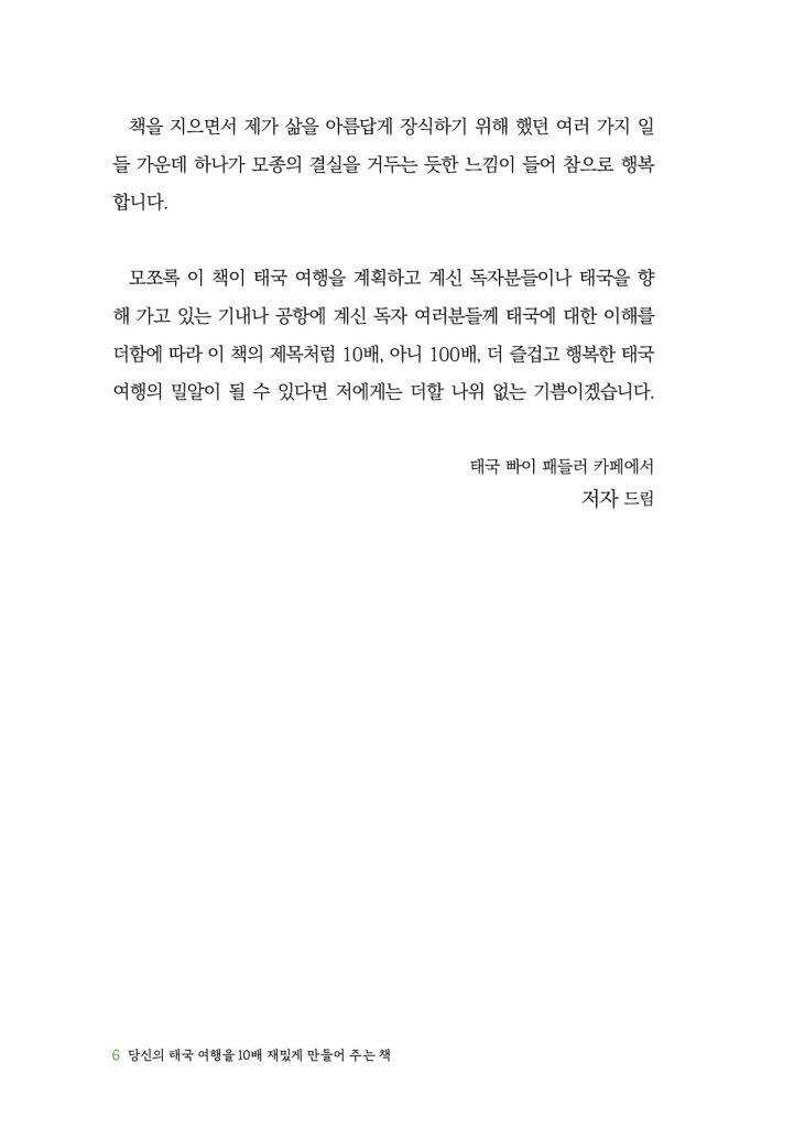 7페이지
