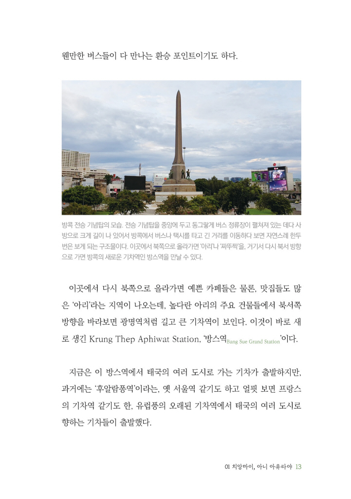 14페이지