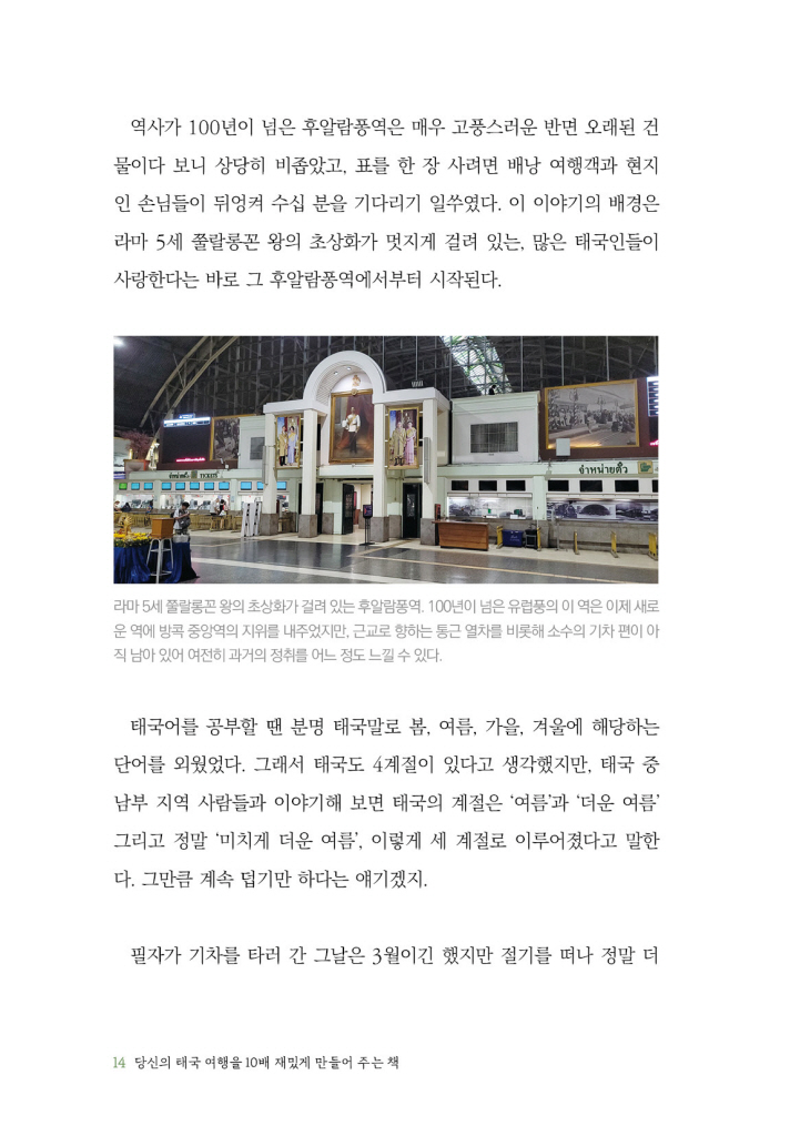 15페이지