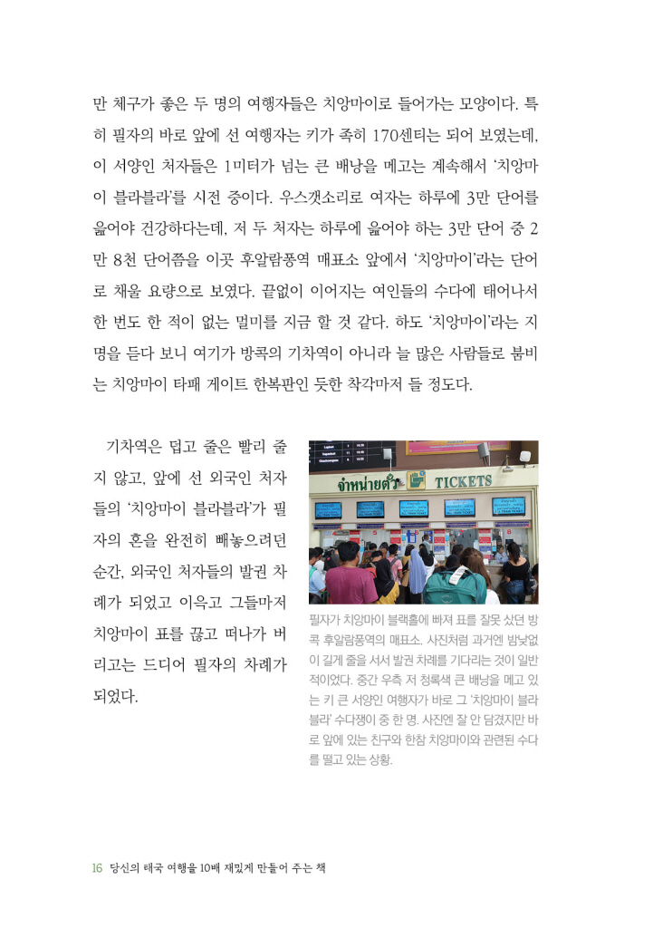 17페이지
