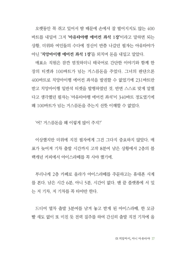 18페이지