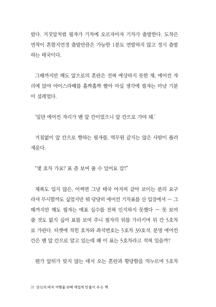 19페이지