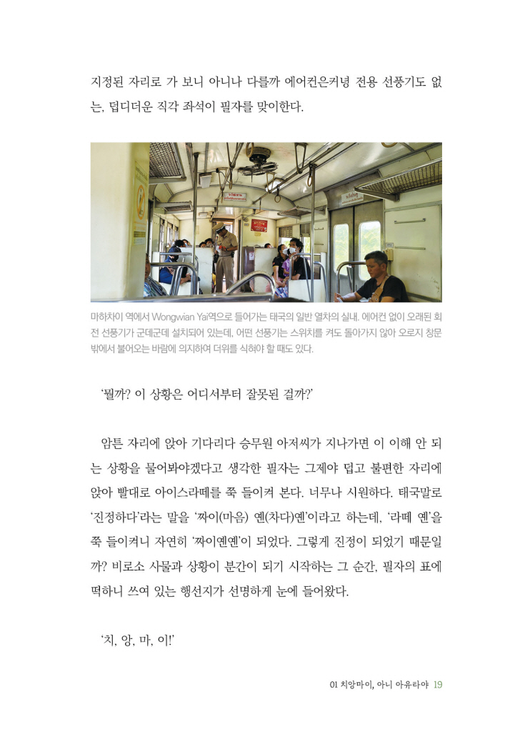 20페이지
