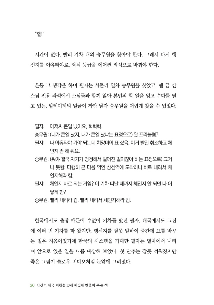 21페이지