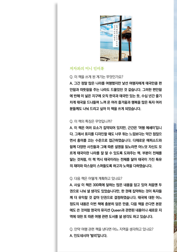 22페이지