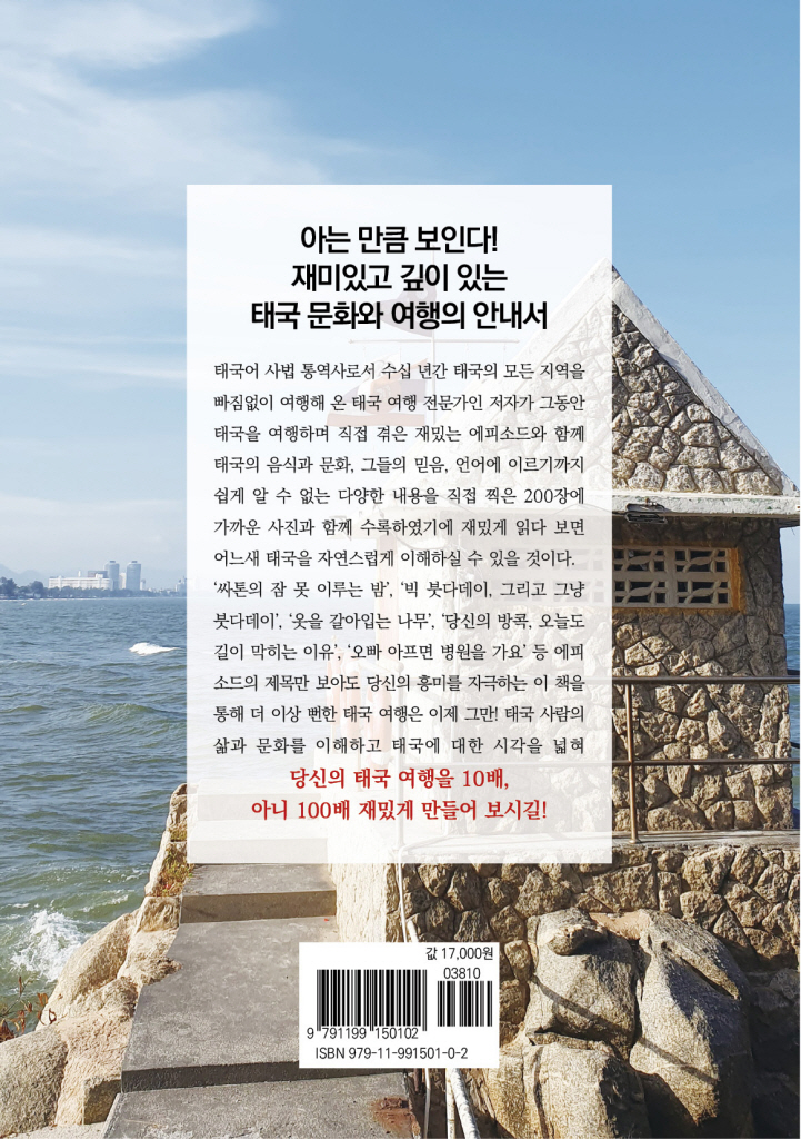 23페이지