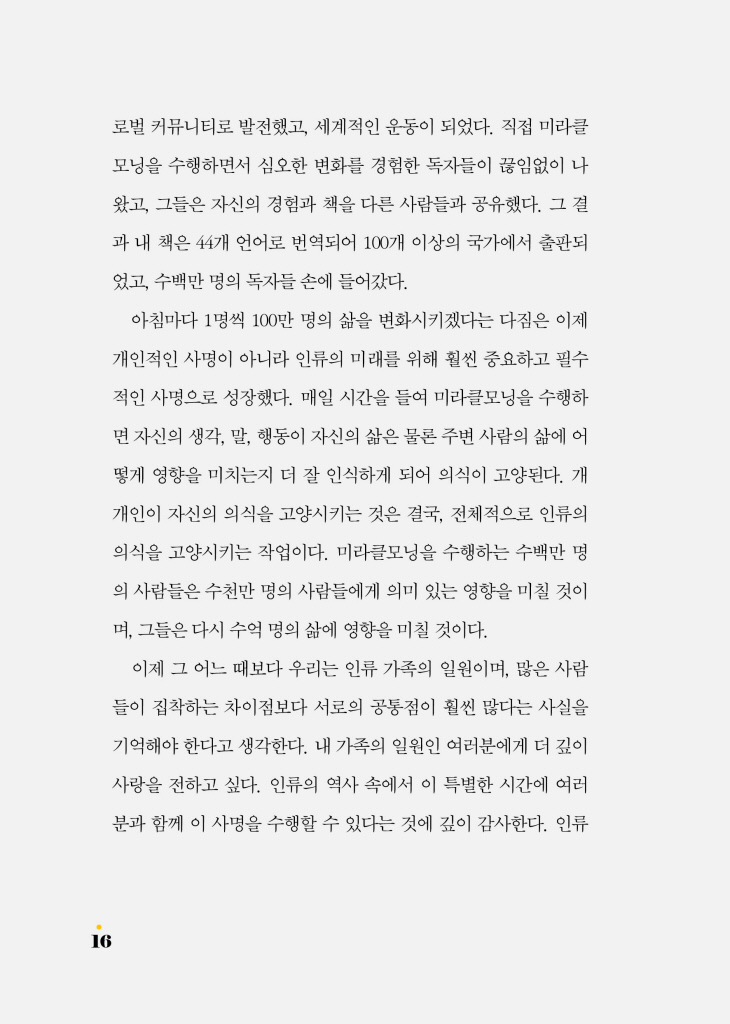 15페이지