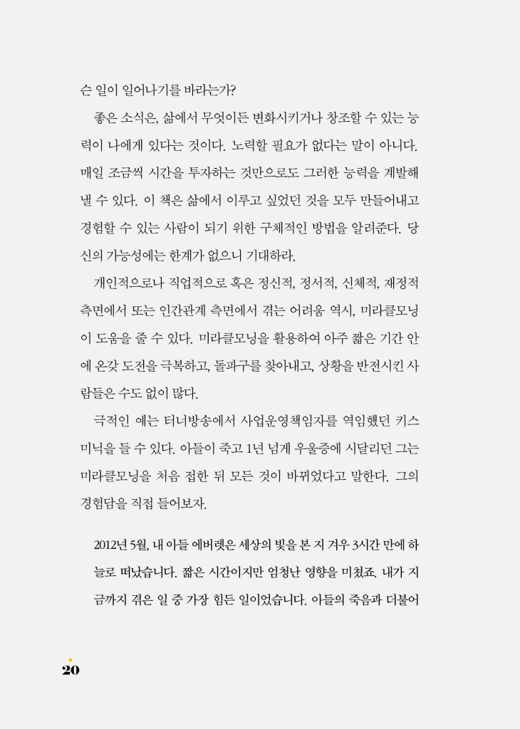 19페이지