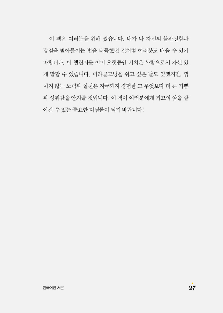 26페이지