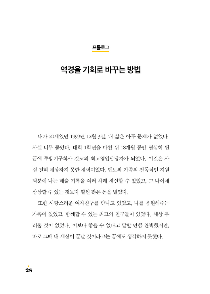 27페이지
