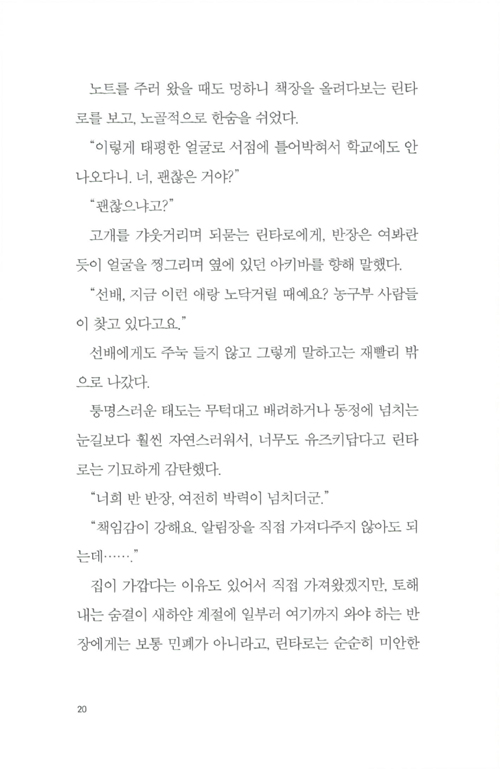 16페이지