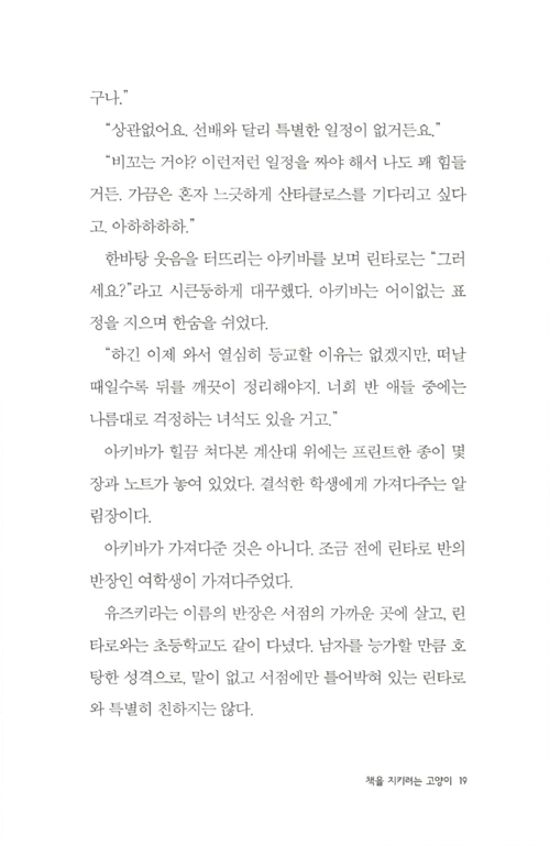 15페이지