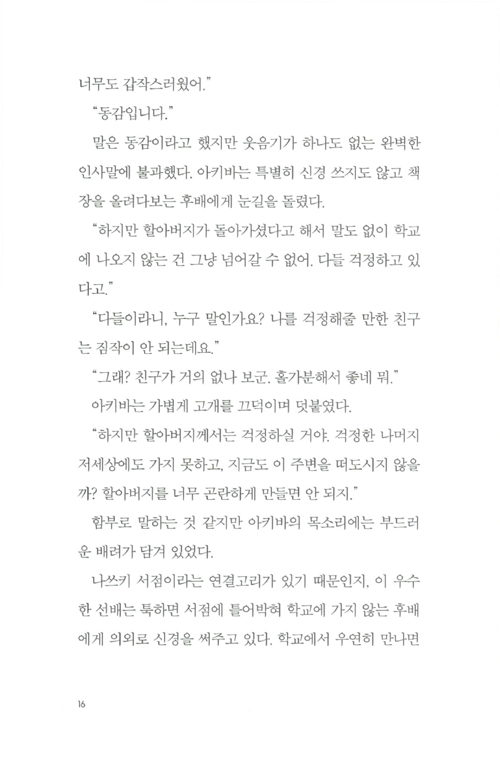 12페이지