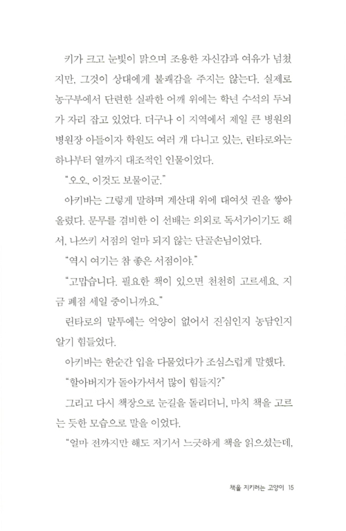 11페이지