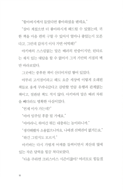 14페이지