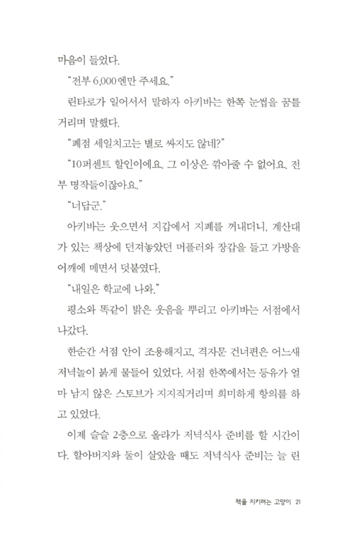 17페이지
