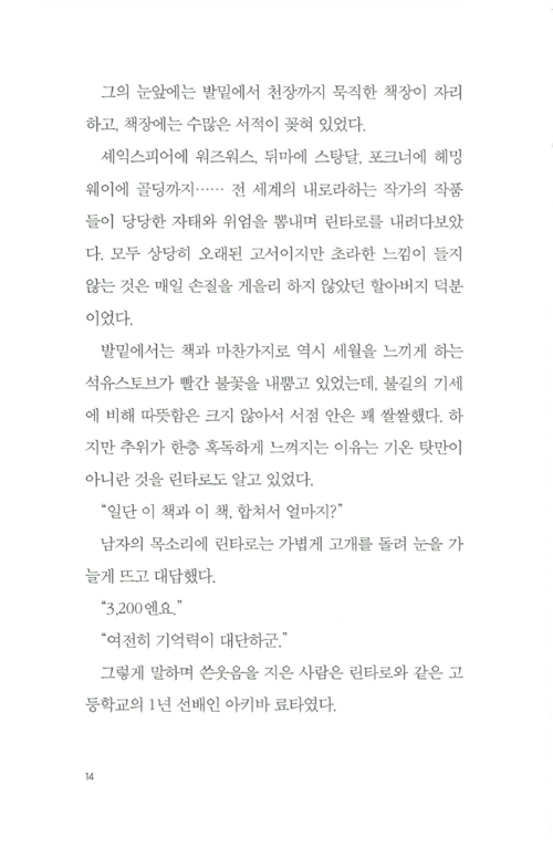 10페이지