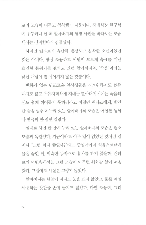 6페이지