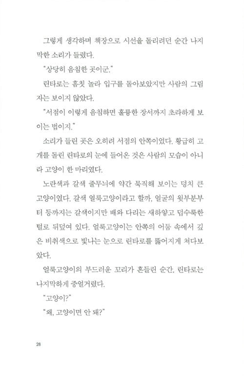 24페이지