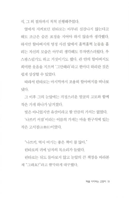 9페이지
