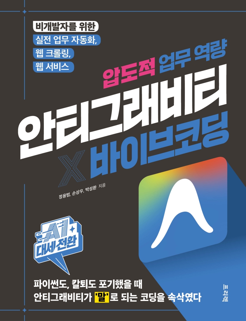 미리보기 표지
