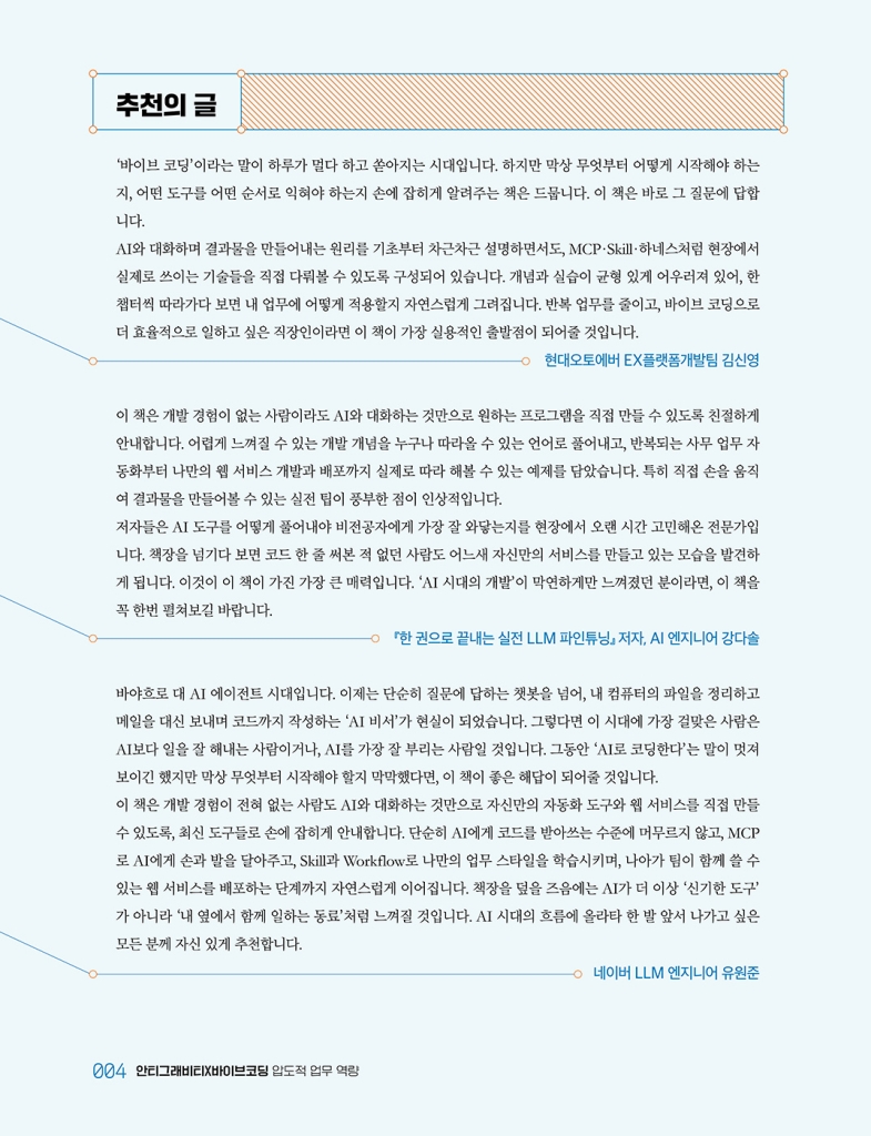 1페이지