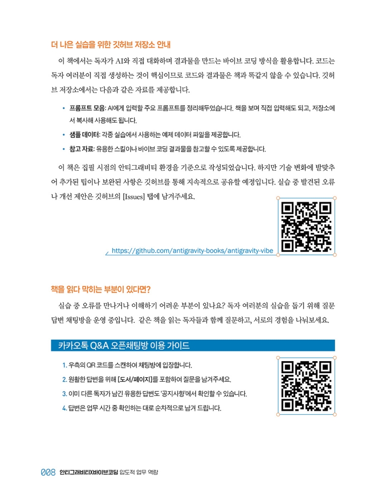 5페이지
