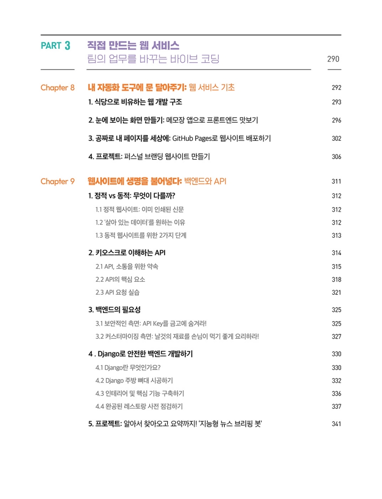 10페이지
