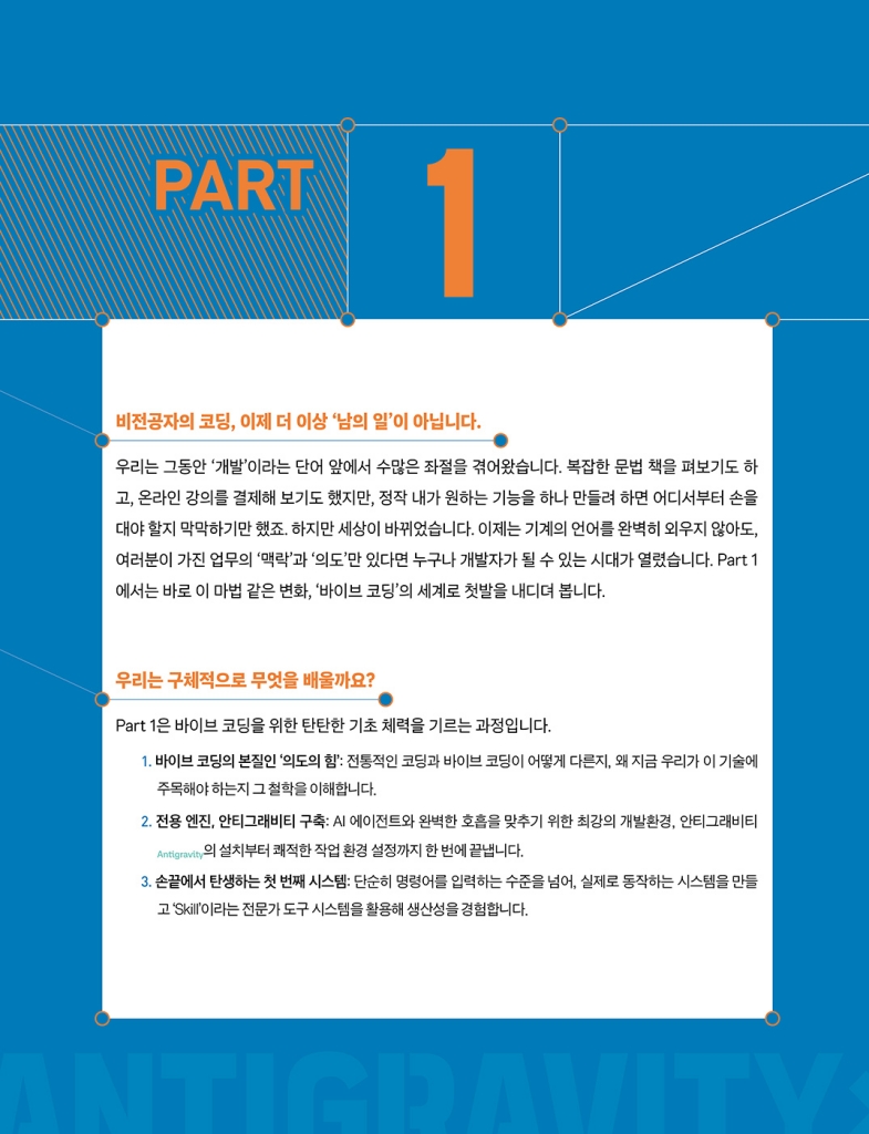 13페이지
