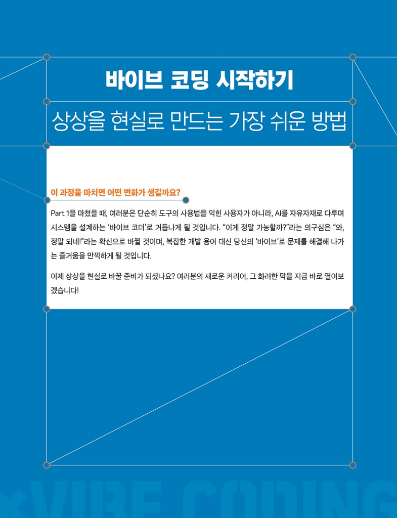 14페이지