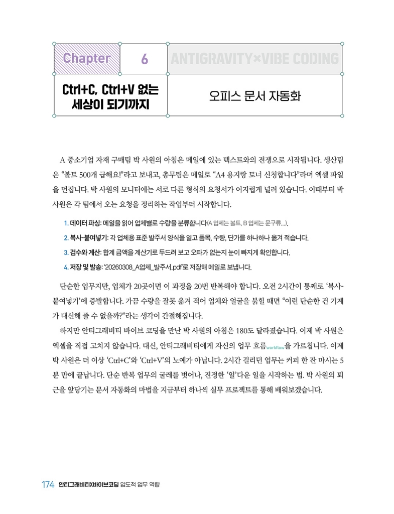 17페이지