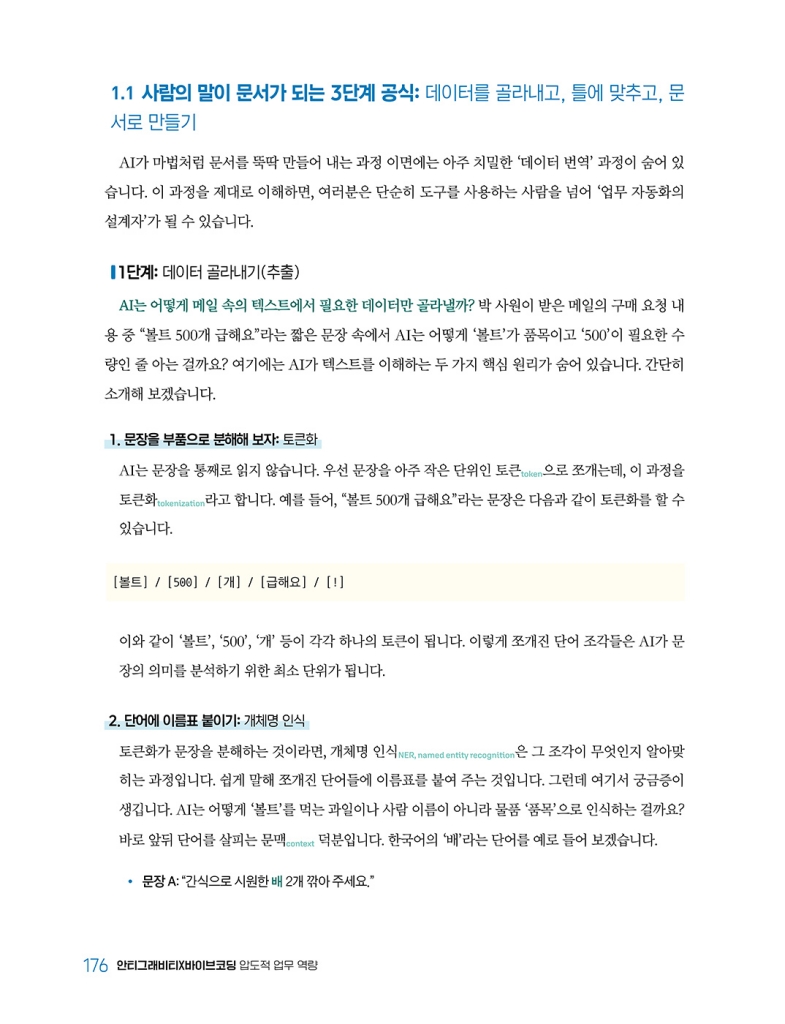 19페이지