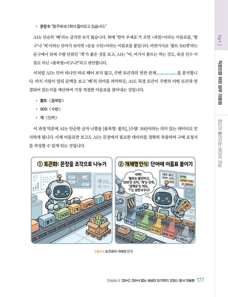 20페이지