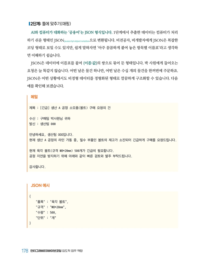 21페이지