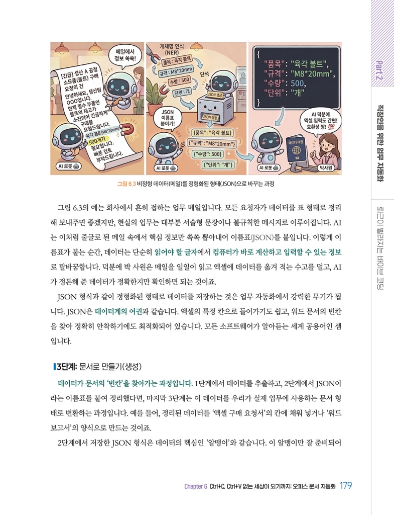 22페이지