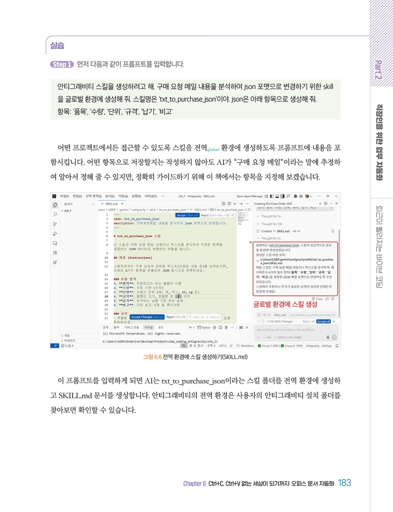 26페이지