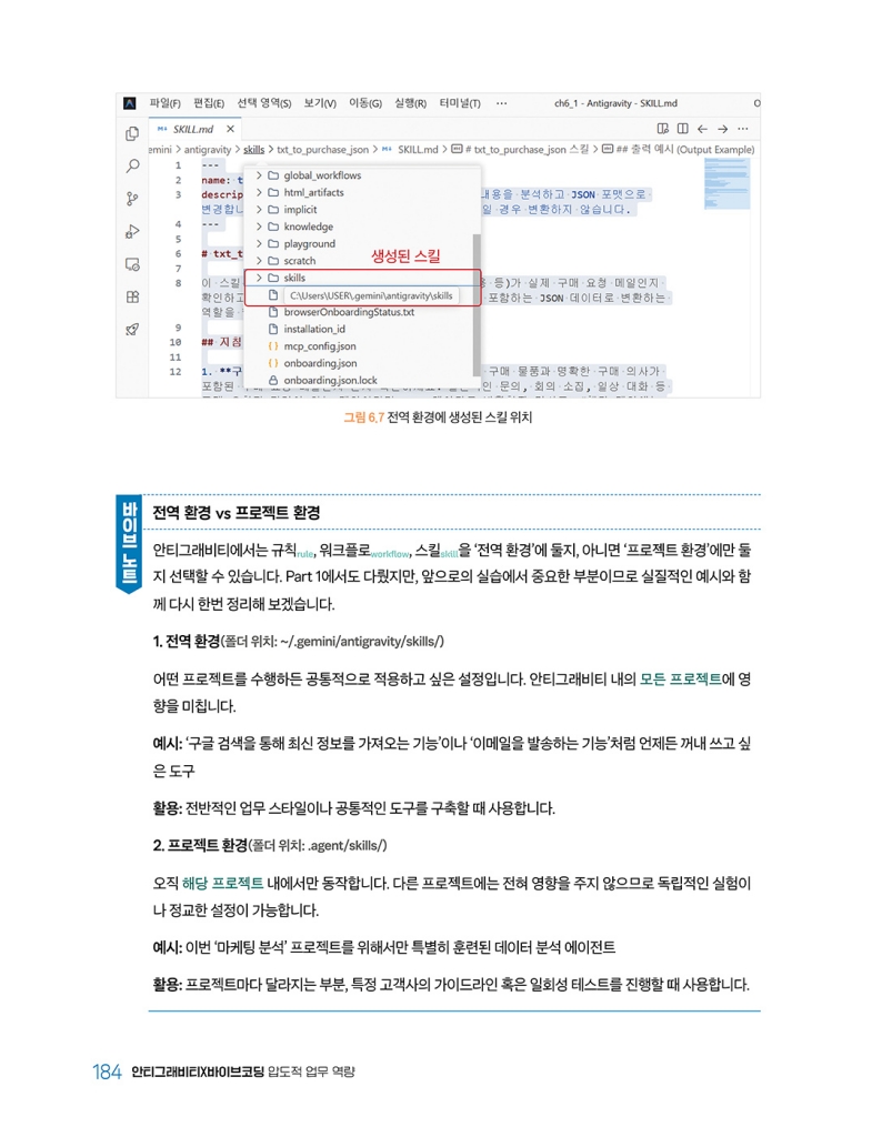 27페이지