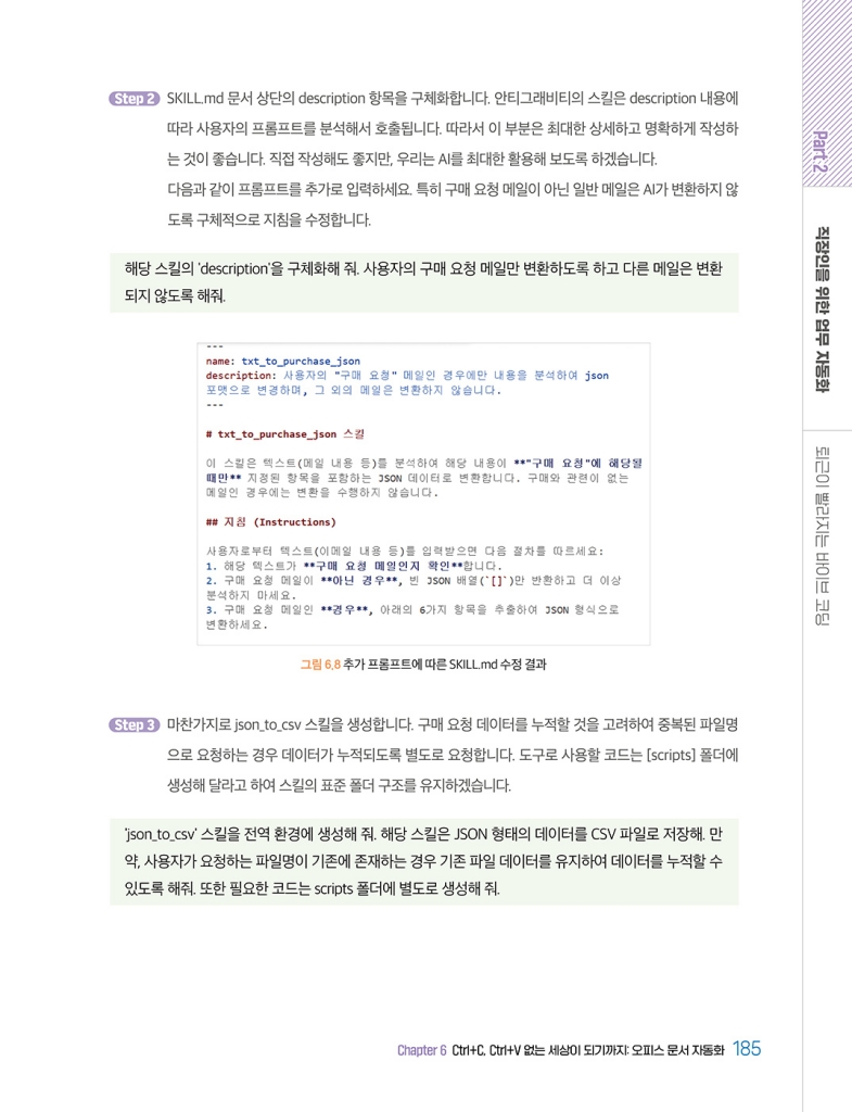28페이지