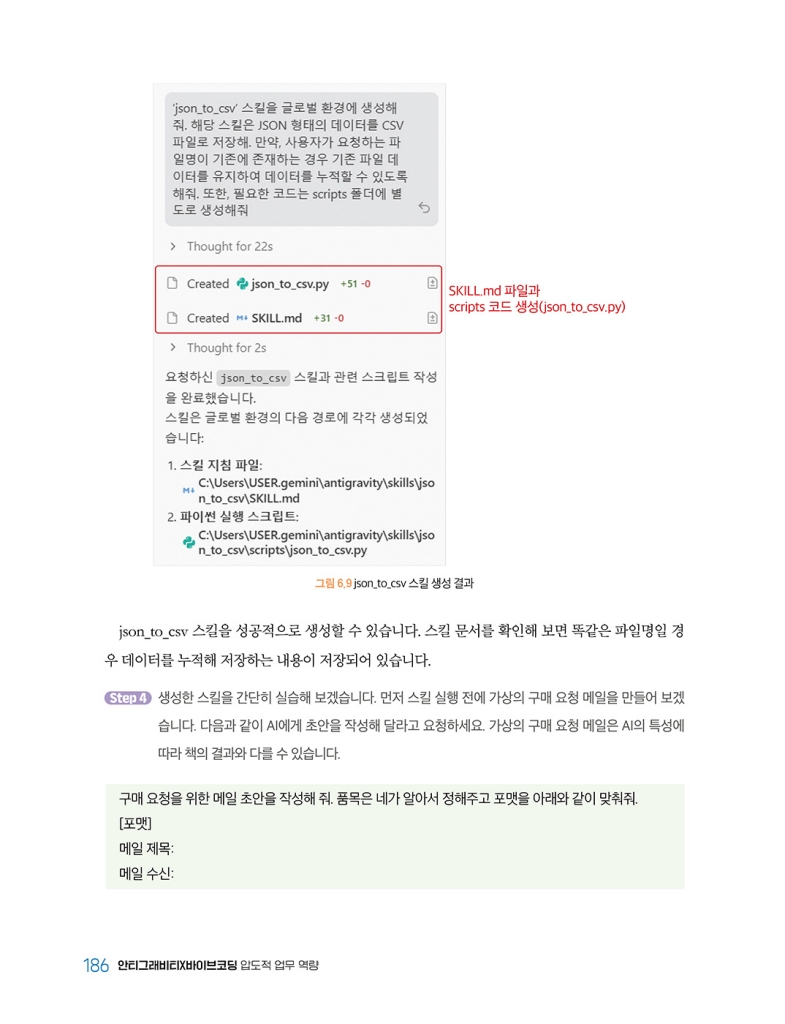 29페이지